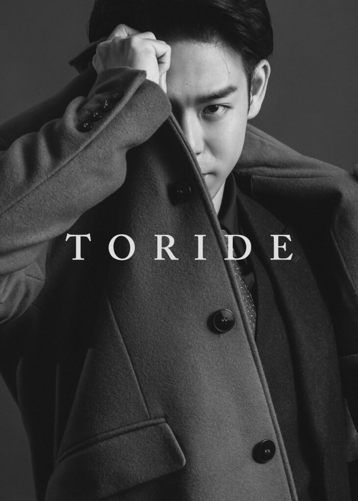 TORIDE16